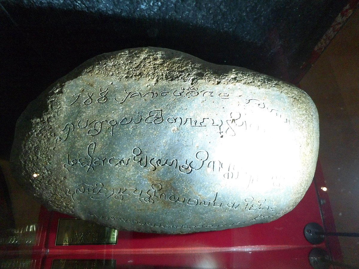 Bukit Kedukan inscription